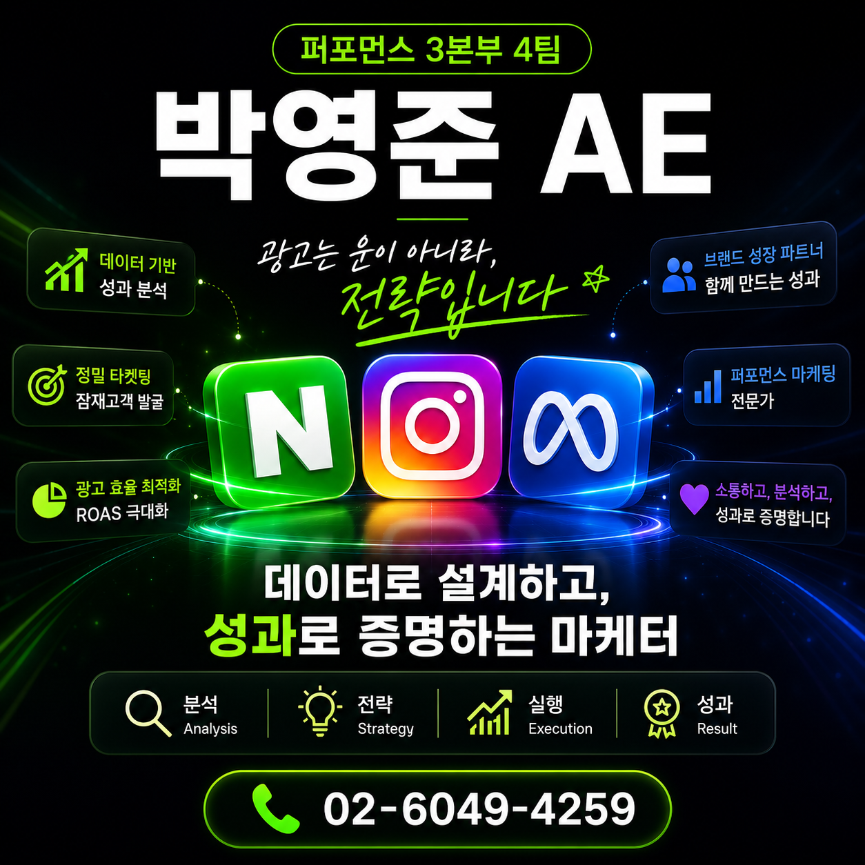 마케터 이미지